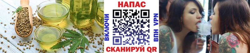 что такое   Краснозаводск  Canna-Cookies конопля 