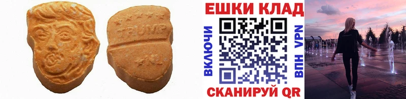 Экстази 99%  продажа наркотиков  Краснозаводск 