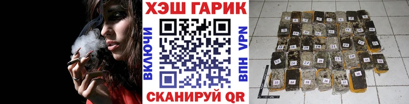 ГАШ Изолятор  МЕГА рабочий сайт  Краснозаводск 