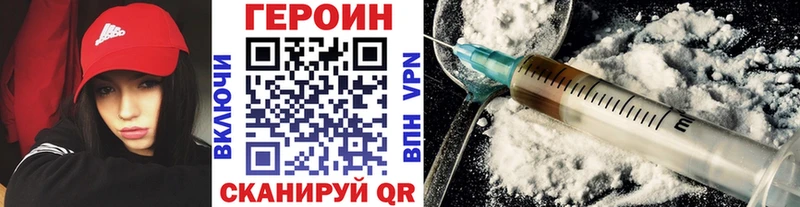 ГЕРОИН белый  mega сайт  Краснозаводск  купить наркоту 