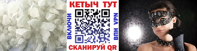 Кетамин VHQ  darknet состав  Краснозаводск 