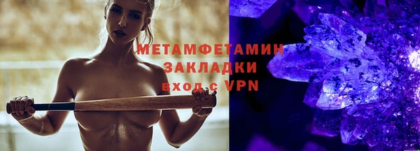 ALPHA PVP Инсар