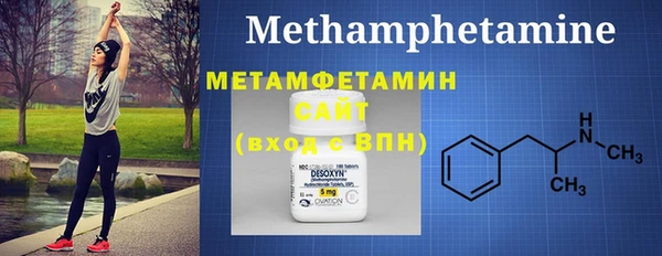 мяу мяу кристалл Инта