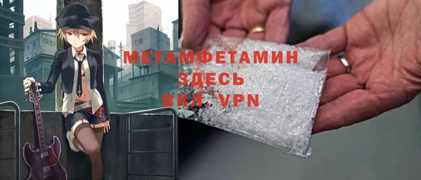 эйфоретик Каменногорск