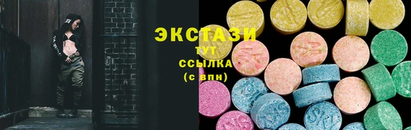марки nbome Каменск-Шахтинский