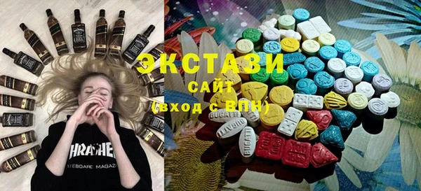 мяу мяу кристалл Инта
