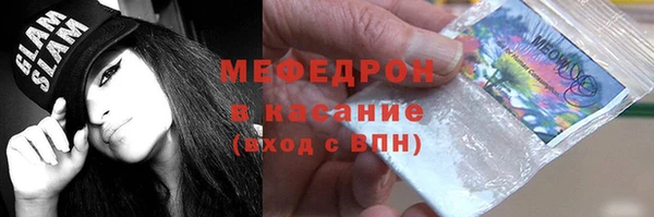 мяу мяу кристалл Инта