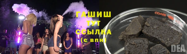 эйфоретик Каменногорск