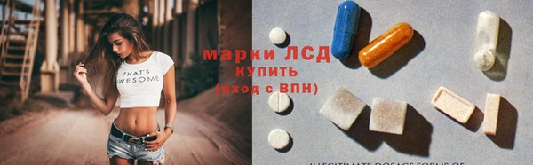 мяу мяу кристалл Инта