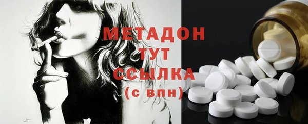 мяу мяу кристалл Инта