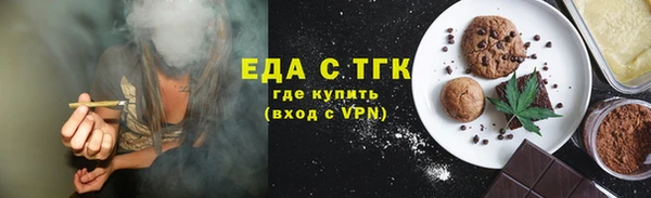 метамфетамин Каменка