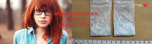 метамфетамин Каменка