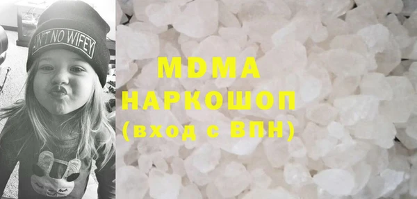 мяу мяу кристалл Инта