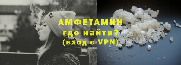 марки nbome Каменск-Шахтинский