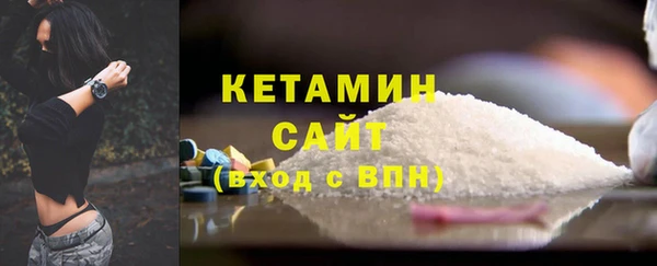 мяу мяу кристалл Инта