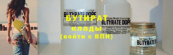 мяу мяу кристалл Инта