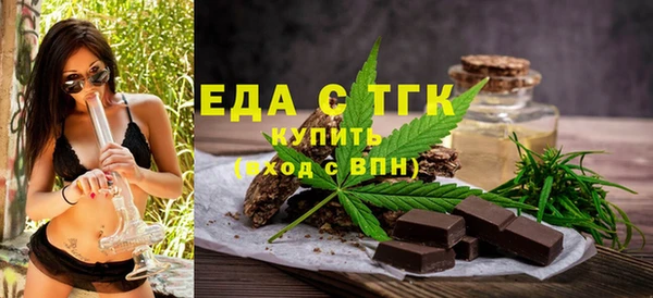 эйфоретик Каменногорск