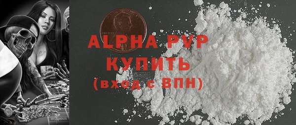 метамфетамин Каменка