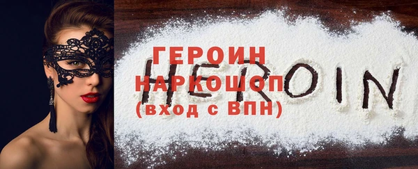 шишки Зеленокумск