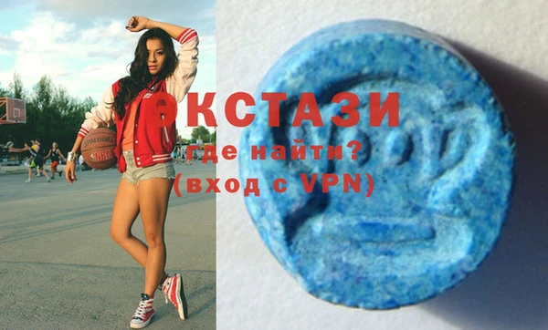 эйфоретик Каменногорск