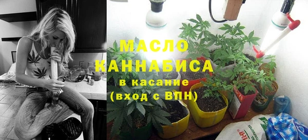 мяу мяу кристалл Инта