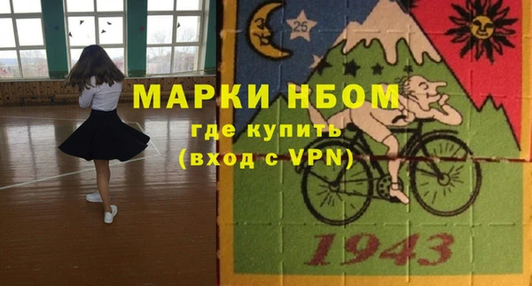 мяу мяу кристалл Инта