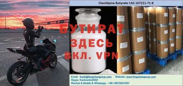 метамфетамин Каменка