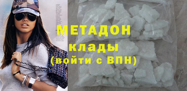метамфетамин Каменка