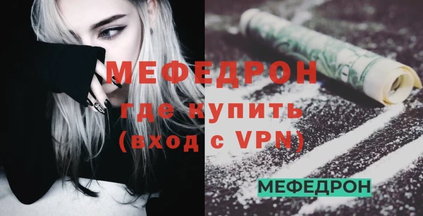 марки nbome Каменск-Шахтинский
