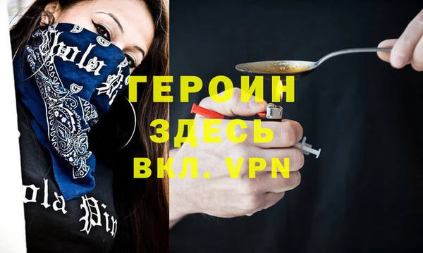 ALPHA PVP Инсар