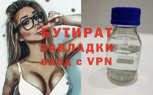 ALPHA PVP Инсар