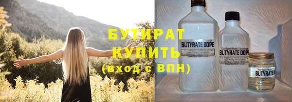 мяу мяу кристалл Инта