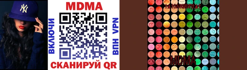 MDMA crystal  купить  сайты  Краснозаводск 