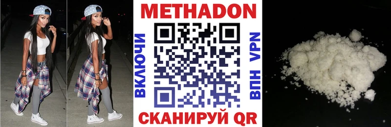 МЕТАДОН VHQ  KRAKEN зеркало  Краснозаводск 