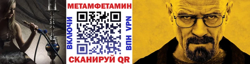 купить наркоту  Краснозаводск  Первитин мет 