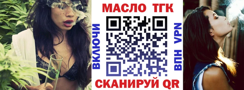 Дистиллят ТГК гашишное масло  Краснозаводск 